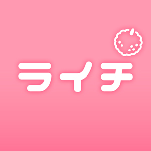 ライチ